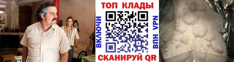 НБОМе Барабинск