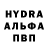 Codein напиток Lean (лин) Sasha Hyper