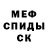 Первитин пудра Ismail T