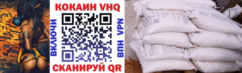Купить где Барабинск КОКАИН Перу