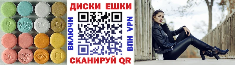 Купить  Барабинск  Ecstasy TESLA 