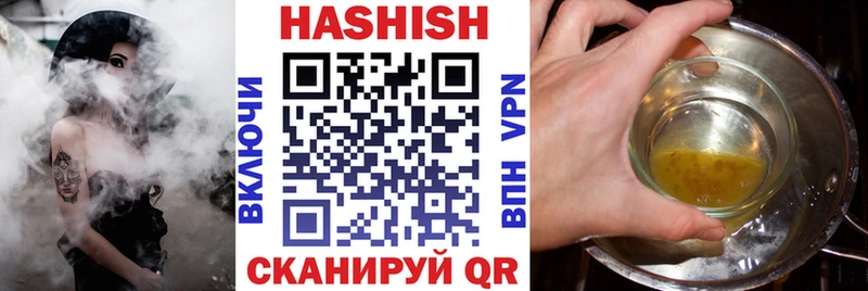 Купить где  Барабинск  ГАШИШ VHQ 