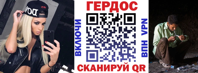 Купить закладки  Барабинск  Героин хмурый 