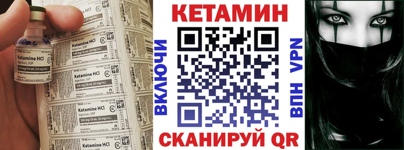 Купить  Барабинск  КЕТАМИН ketamine 