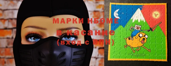 соль курить ск Аркадак