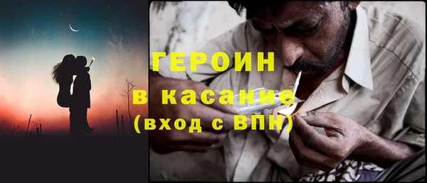 соль курить ск Аркадак
