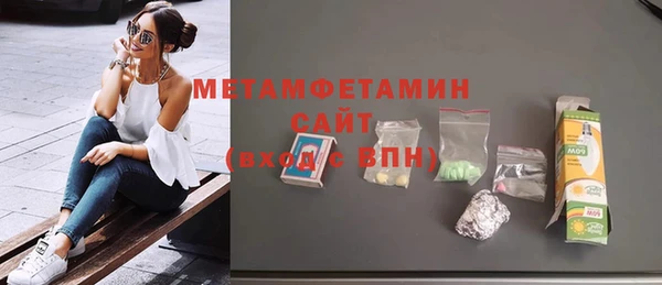 амфетамин Нея