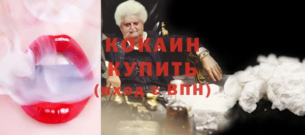 дживик Нефтекумск