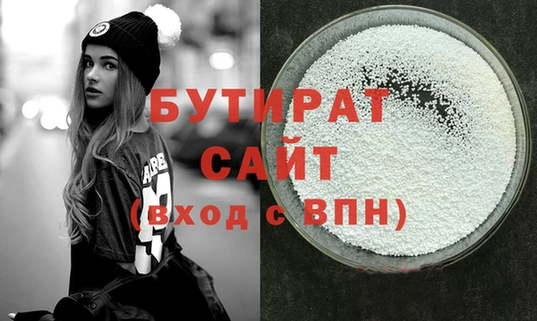 экстази Горнозаводск