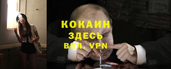 дживик Нефтекумск