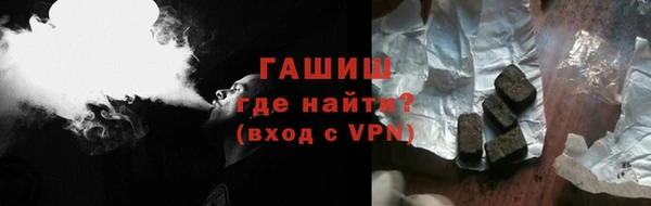 гидра Армянск