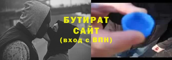 таблы Арсеньев