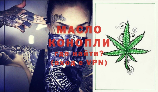 соль курить ск Аркадак