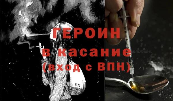твердый Нефтегорск