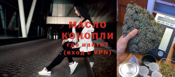 таблы Арсеньев