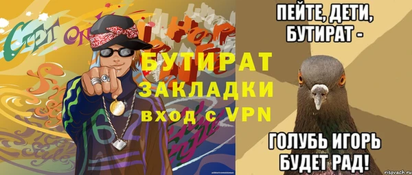 гидра Армянск