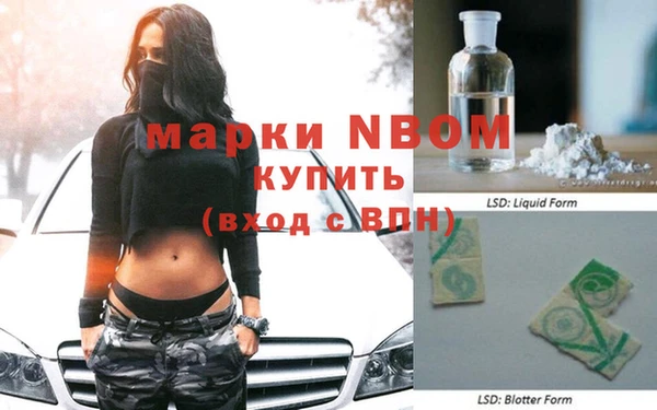 дживик Нефтекумск