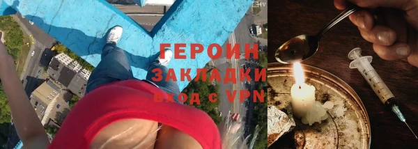 соль курить ск Аркадак