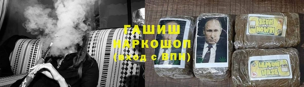 соль курить ск Аркадак