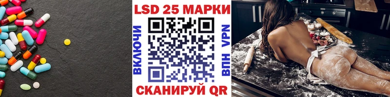 Купить  Барабинск  ЛСД экстази кислота 