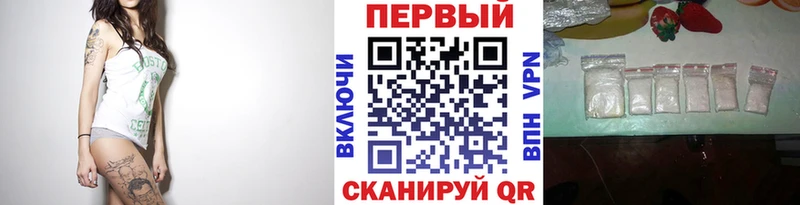 Купить где  Барабинск  МЕТАМФЕТАМИН витя 