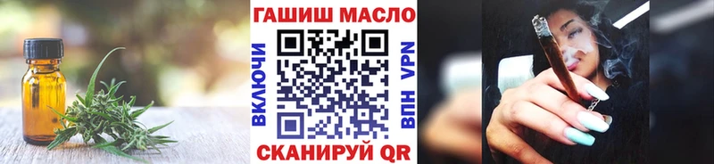 Купить  Барабинск  ТГК вейп с тгк 
