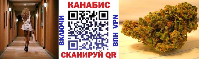 Купить закладки  Барабинск  Канабис VHQ 